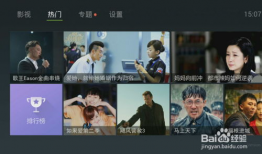 可以遥控的91直播,一键遥控，畅享无限精彩