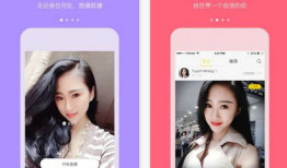 美眉直播成人看片app,成人看片APP的隐秘世界